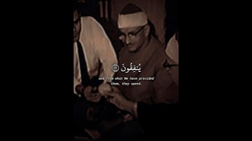 محمد صديق المنشاوي | قرار نهاوند | من سورة السجدة | Muhammad Siddiq Al-Minshawi | Surat As-Sajdah