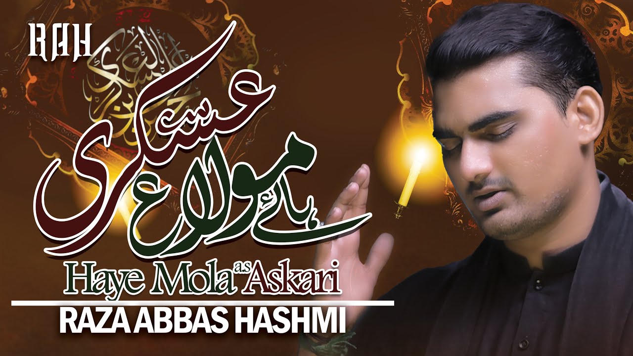 Haye Mola Askari (a.s) |Shahadat Imam Hasan Askari |Raza Abbas Hashmi ...