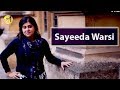 Sayeeda Warsi | Member of Parliament | Sohail Warraich | Aik Din Geo Kay Sath