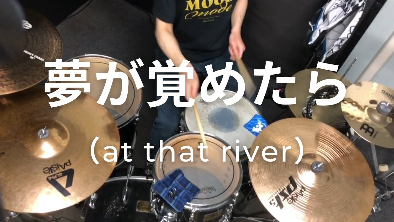 オリオンをなぞる Unison Square Garden 叩いてみた Drum Cover Youtube