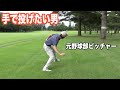 歴史ある嵐山カントリークラブ、過去には日本オープン選手権も。埼玉ラウンド編Vol.2