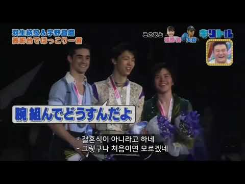 하뉴와 우노의 결혼식 사건/羽生と宇野の結婚式事件