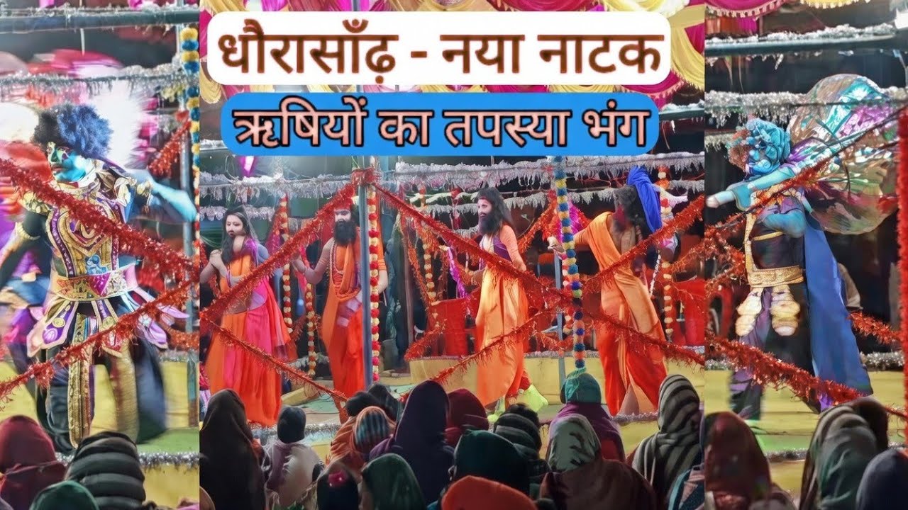 Yagya Todne aaye Rakshas | Rishi Muni Pareshan | Subahu Marich ne kiya Rishi Muni ki Tapasya Bhang |