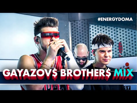 @GAYAZOVS BROTHERS - По Синей Грусти, Дип-хаус, Кредо, Пьяный туман, Танцпол (Live @ Радио ENERGY)