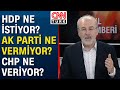 Hulki Cevizoğlu: "CHP, HDP'yi muhatap alırken Erdoğan, Kürt seçmeni muhatap alıyor"