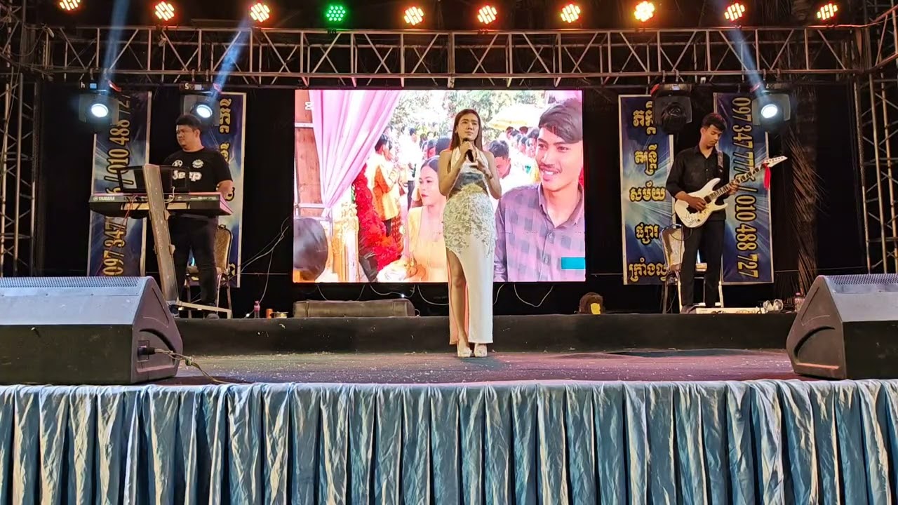 វាសនាចំការសំរោង ភក្ដីតន្រ្ដីសម័យ