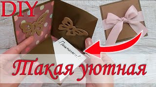 Как сделать открытку на день рождения своими руками. DIY birthday card.