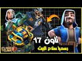 رسميا تاون هول 17 وسلاح التاون 17 الجديد كلاش اوف كلانس رسميا تاون هول 17 وسلاح التاون 17 الجديد كلاش اوف كلانس