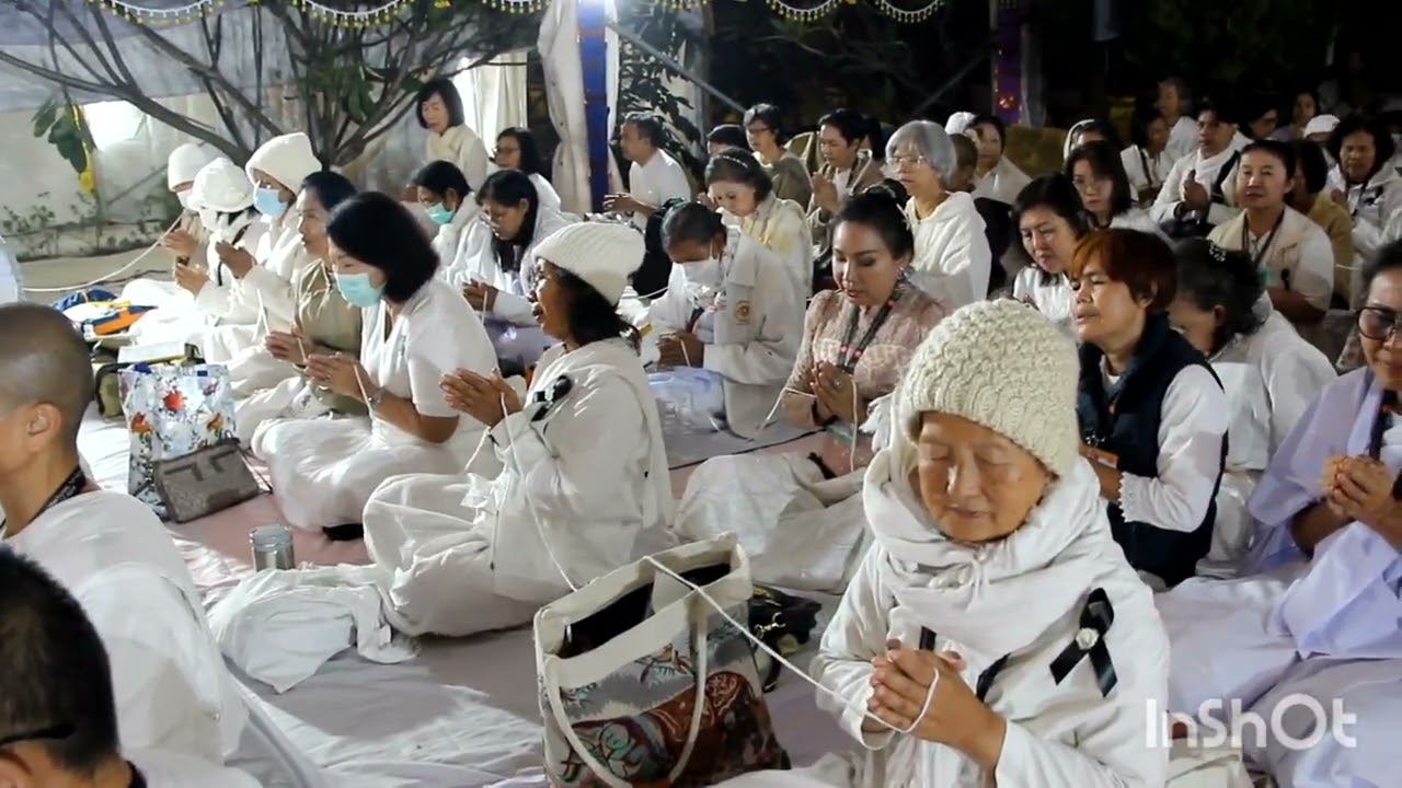 #สมาทานกัมมัฏฐาน