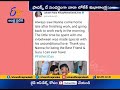 Nara Lokesh emotional wish to father Chandrababu on 'Father's Day'