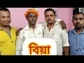 Sanjivar  subscribe saport live pjuli