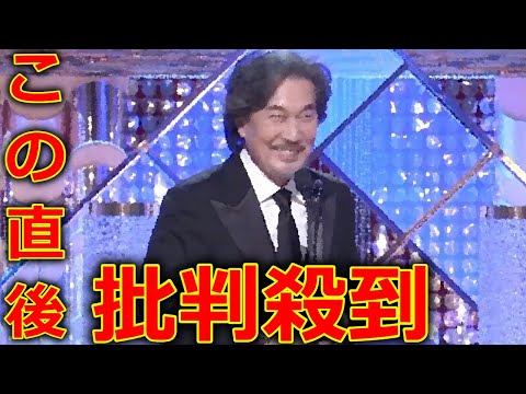 【第47回 日本アカデミー賞2024】 役所広司 最優秀主演男優賞 受賞 瞬間! に批判殺到。許せない。「PERFECT DAYS」(パーフェクトデイズ 優秀作品賞 主演女優賞) 2024年3月8日