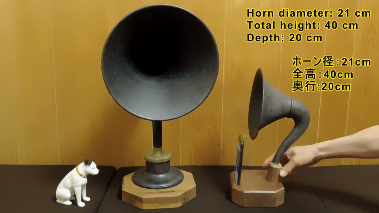 Smartphone speaker made from an antique horn radio アンティーク
