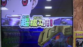 必殺技ＷＲ黒ライガー・ジ・アーサー カオス同士対決『ゲット動画１３７ゲーム目』ZOIDS WILDゾイドワイルドバトルカードハンターZERO２【Z-04弾】広島市内遠征４連休６店舗目いきなり出現プレイ