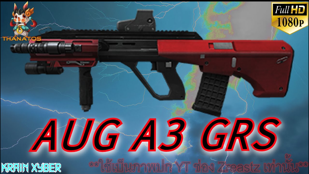 KXy - Point Blank : AUG A3 GRS จู่โจมอย่างร้อนแรง - YouTube