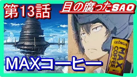 تحميل クロスオーバー Ss