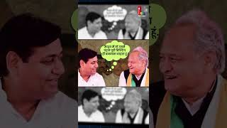 क्या 2028 से पहले कांग्रेस में फिर शुरू हो गई Pilot को रोकने की राजनीति?