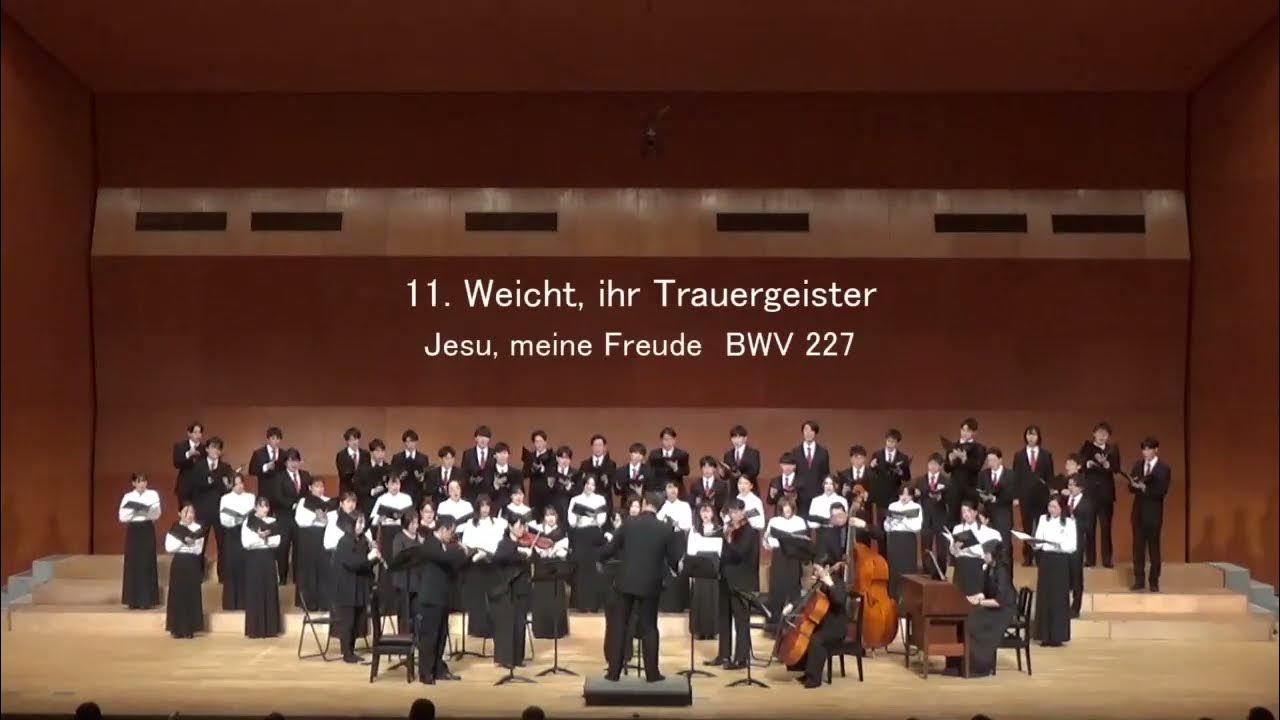 11. Weicht, ihr Trauergeister―Jesu, meine Freude　BWV 227(J. S. Bach)