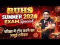 परीक्षा में टॉप करने का जादुई तरीका! ✨ RUHS Summer 2026 Exam Special | Nursing Exam Tips | nursing