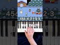 Snowdin Undertale Piano Tutorial Shorts
