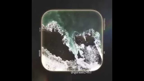 تلاوة عذبة بصوت القارئ نبيل الرفاعي | سورة الفاتحة