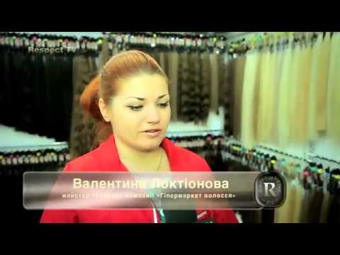 Video: Kako Pronaći Osobu U Dnepropetrovsk
