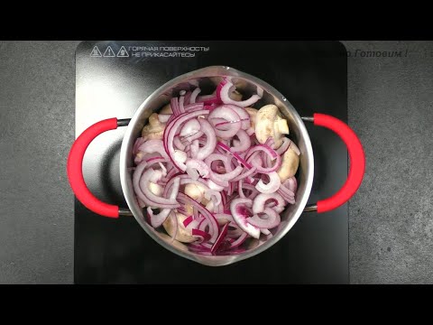 Грибы,маринованные ШАМПИНЬОНЫ, за 5 минут! Маринованные грибы,! Вкусный рецепт