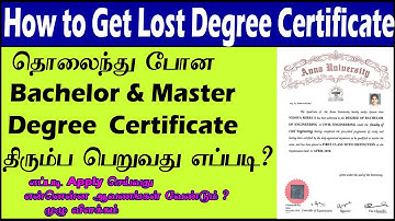 தொலைந்து போன உங்கள் Degree Certificate-ஐ திரும்ப பெறுவது எப்படி| How to Let Lost Degree certificate