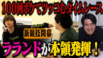 エッチ見たいやつ来い Mp3
