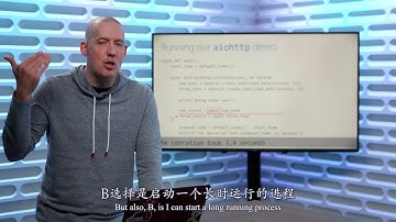 18-异步编程｜小甲鱼翻译作品——微软官方推出的 Python 进阶教程