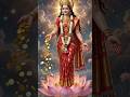🙏🚩 shriman narayana narayan hari hari 🙏🌹#shortsfeed #ytshorts #vishnubhajan #guruvarvrat