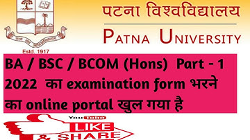 PATNA UNIVERSITY ONLINE EXAMINATION FORM BA/BSC/BSC PART-1 SESSION (2021-2024) DATE EXTENDED
