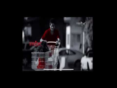 فاصل قناه Mbc 1 نادره 2011