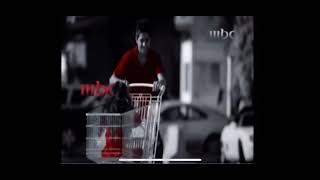 فاصل قناه mbc 1 نادره 2011