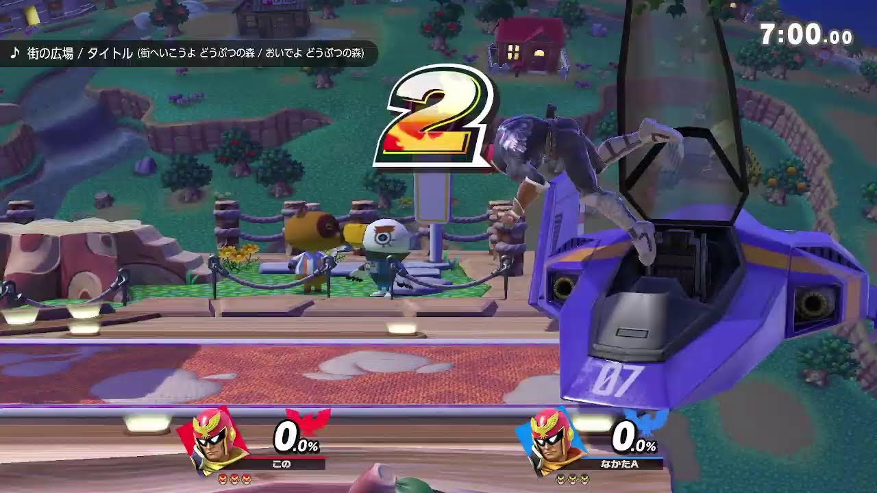 なかたえにぼこされるわｗ