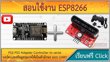 สอนใช้งาน ESP8266 PS2 PS3 Adapter Controller to serial บอร์ดแปลงข้อมูลปุ่มกดจาก Joy PS2 PS3