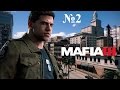 MAFIA 3 : Прохождение (Часть 2)