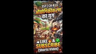 Geography ch 1# संसाधन एवं विकाश #important question ❓ like and subscribe for more chapter