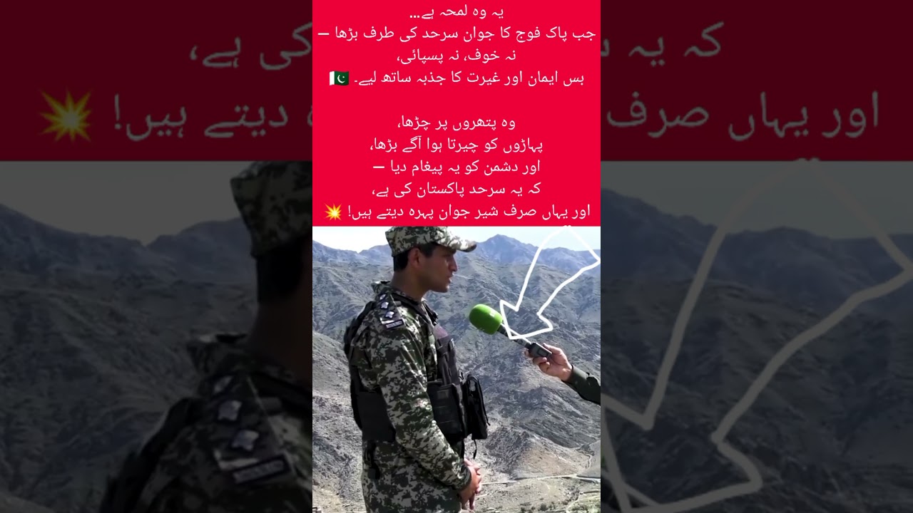 “The Lion Commander — Orders Echo Across the Mountains”