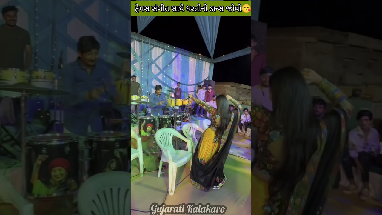        Dharti Solanki No Dance  geetarabari  new  gujarati  shorts