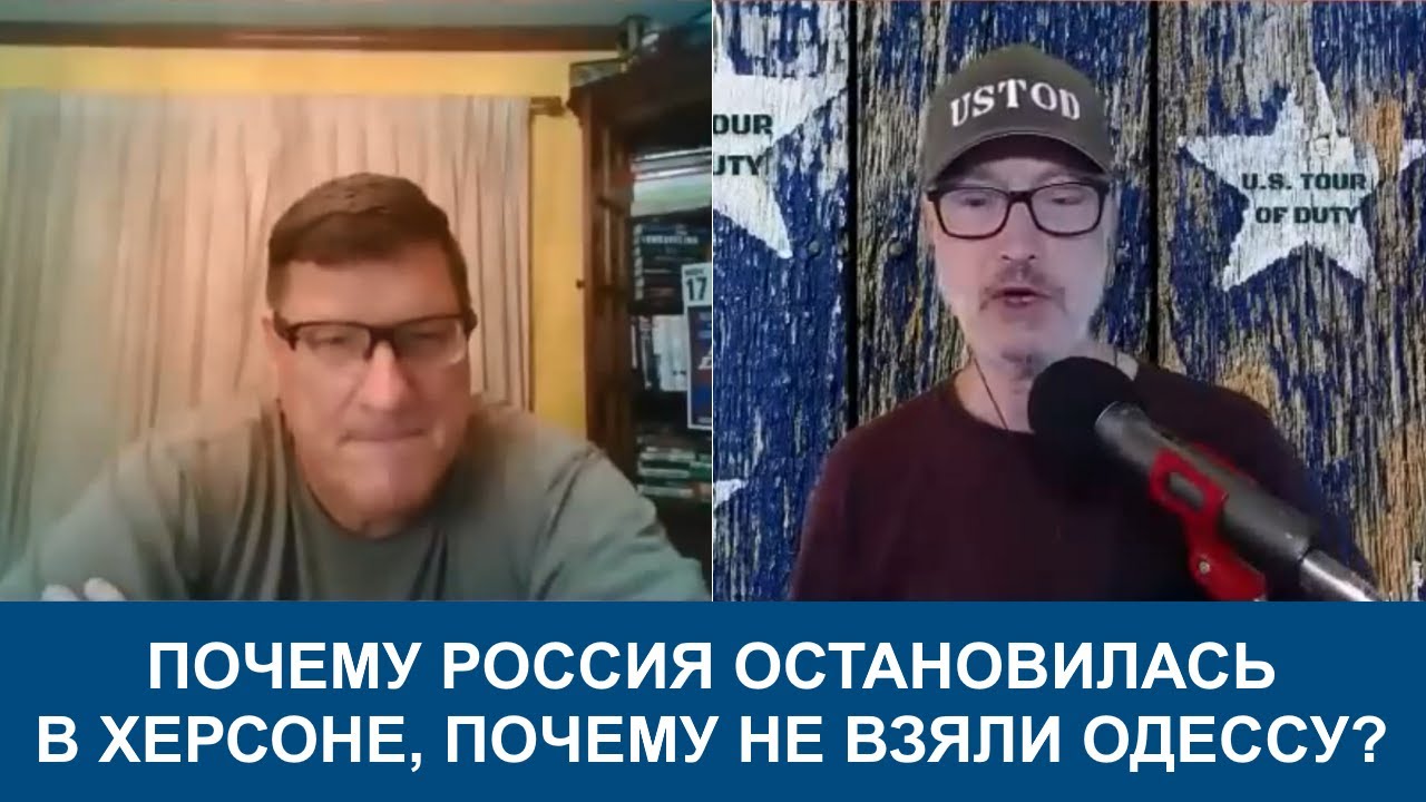 Россия не остановится. Скотт Риттер жена. Скотт Риттер агент Кремля прикол. Скотт Риттер семья. Скотт Риттер женат на.