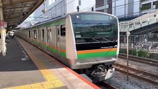 E233系3000番台コツE-54編成+コツE-05編成戸塚発車