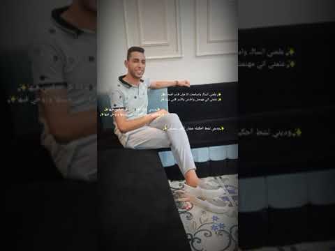 اجمل حاله واتس عمار حسني علمني انساك واسامحك محمود بدوى