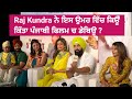 Mehar Upcoming Punjabi Movie Trailer Launch Chandigarh Elante Mall | Shilpa Shetty | Raj Kundra