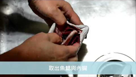 教你怎么处理野生黑鲳－鸡笼好鱼厨房实作 - 天天要闻