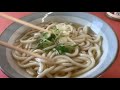 びっくり100円うどん！