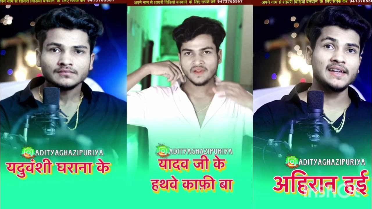 YADAV DIALOGUE YADAV STATUS YADAV ATTITUDE STATUS YADAV SHAYARI