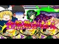 【モンスト】超究極メルエムをゴン艦隊でクリアしようとしたドMの物語【ゆっくり実況】コラボガチャ縛りpart2
