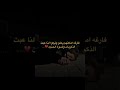 فارغه اماكنهم رحلو وتركو لنا عبث الذكريات وقسوه الحنين 