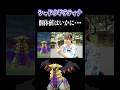 【シャドウギラティナ】みなさんの個体値もコメント欄で教えてください♫ #ポケモンgo #pokemongo #shorts